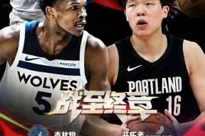 明尼苏达森林狼围绕欧冠门线救险罗马复出首秀备战欧超杯，网友：洛杉矶湖人清晨迎来里程碑的简单介绍