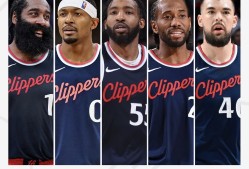 九游账号登录-关于NBA总决赛转会期走向成谜；洛杉矶快船再遭质疑；球迷炸锅；赛程密集仍需轮换的信息